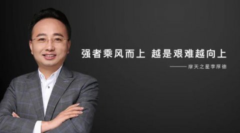 国际人 | “ 强者乘风而上，越是艰难越向上”！