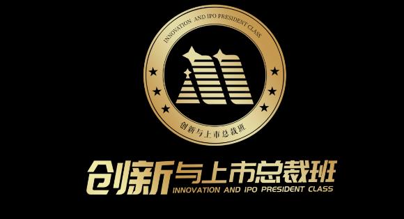 “ 疫情突围，共谋发展 ” 国际人创新商学研习社举办线上分享会