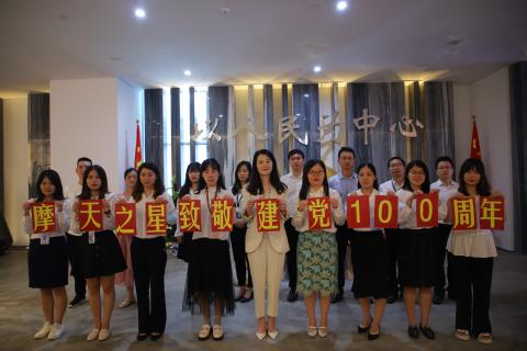 国际人党支部致敬建党100周年，重温入党誓词