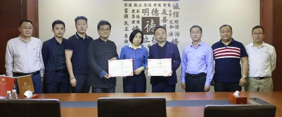 国际人董事长李厚德被正式任命为广东省企业管理咨询协会湾区分会会长