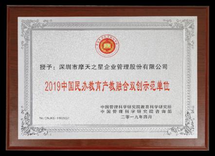 国际人：以“变”为念、砥砺前行