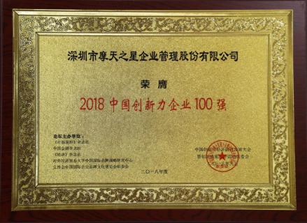 国际人：以“变”为念、砥砺前行