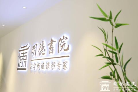 国际人培训新视角，七大国学场馆点燃中国风