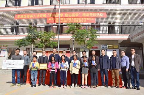 “以红为念，以儒为本”国际人凝心聚力、砥砺前行