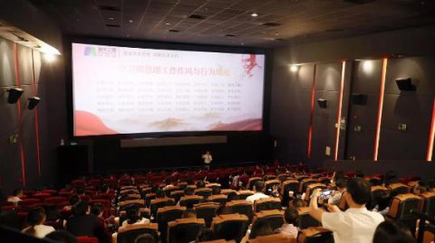 “以红为念，以儒为本”国际人凝心聚力、砥砺前行
