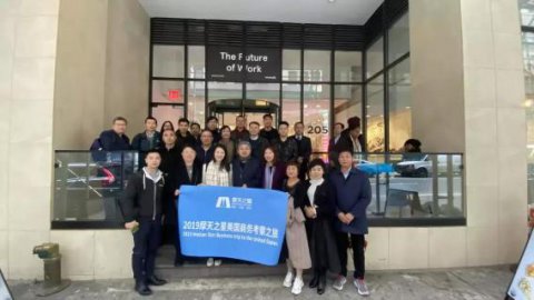 国际人：纽约的商务考学之旅 打通你的金融认知