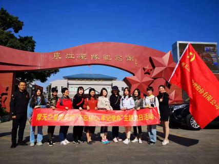 国际人：红色之旅 唤起心中的红色魂