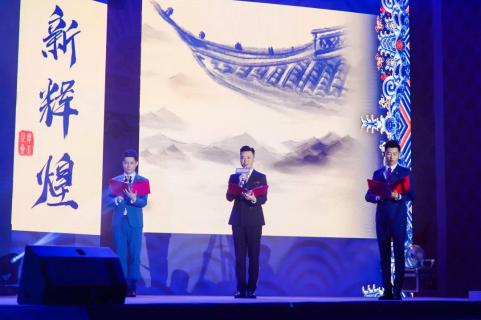 新目标 新辉煌丨国际人2019年会盛典完美落幕！