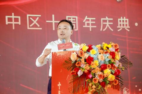 十年荣耀 · 共创新篇 | 国际人华中区十周年庆典圆满召开