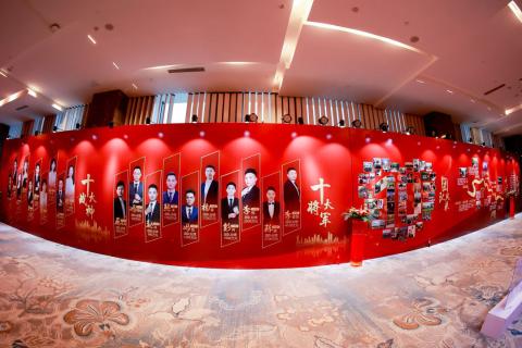 十年荣耀 · 共创新篇 | 国际人华中区十周年庆典圆满召开