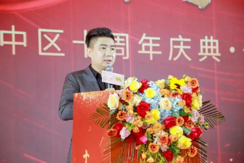 十年荣耀 · 共创新篇 | 国际人华中区十周年庆典圆满召开