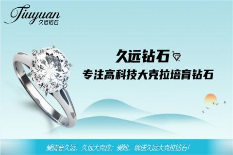 探访培育钻石，为高科技赋能！国际人团队赴科微之星观摩学习