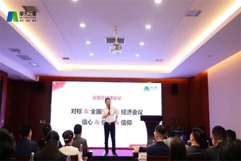 传承延安精神,助力快速发展,国际人2023年全国总经理延安行