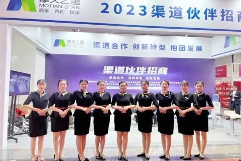 “携手同行·合作共赢”国际人2023深圳培博会参展圆满结束