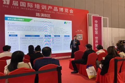 “携手同行·合作共赢”国际人2023深圳培博会参展圆满结束