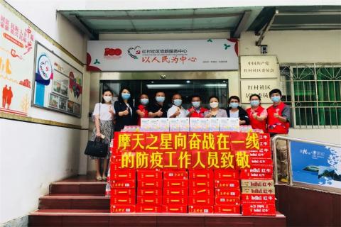 国际人荣获深圳罗湖桂园街道2022年度抗疫先锋企业表彰！