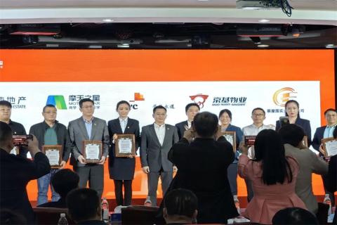国际人荣获深圳罗湖桂园街道2022年度抗疫先锋企业表彰！