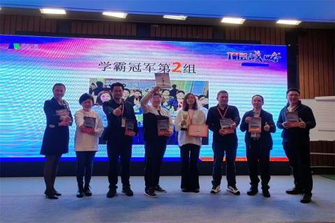 新一年，新征程！国际人 “ 顶层战略 ”课程2023深圳首站圆满举办