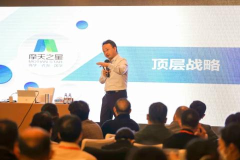 “五年耕耘,务实创新”国际人顶层战略班喜迎百期