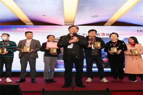 “五年耕耘,务实创新”国际人顶层战略班喜迎百期