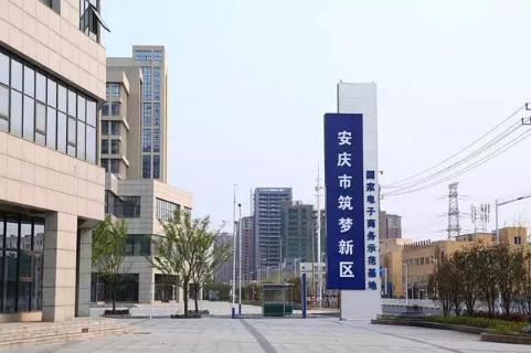 未来共享办公的探路者，国际人加速器开启全面布局