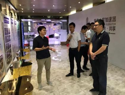 江西赣江新区一行领导到国际人加速器考察调研