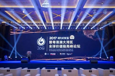 国际人荣获2017胡润百富中国最具贡献孵化平台百强榜深圳50强称号